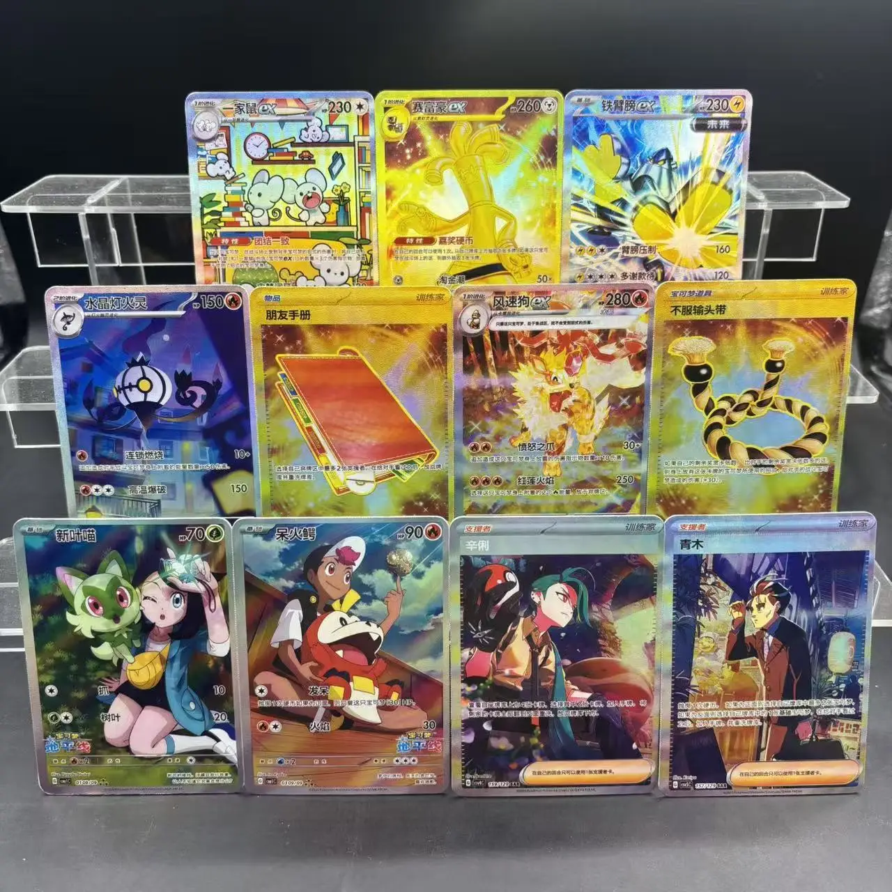 

11Pcs/set Chinese Version Ptcg Gholdengo Arcanine Chandelure Fuecoco Sprigatito Flash Card Diy Self Made Anime Collection Card