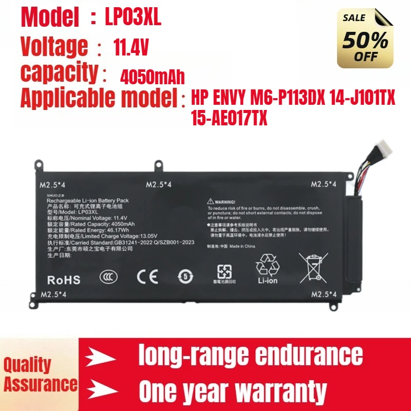 

For HP ENVY M6-P113DX 14-J101TX 15-AE017TX Laptop battery LP03XL battery 4050mAh 11.4V