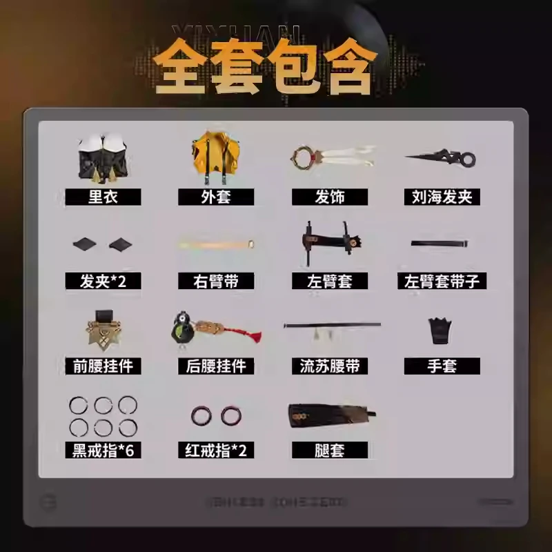 لعبة حديثة Zenless Zone Zero ZZZ أزياء Yixuan التأثيرية الجديدة للهالوين وعيد الميلاد لعب الأدوار والحفلات الهزلية مقاس S-XL