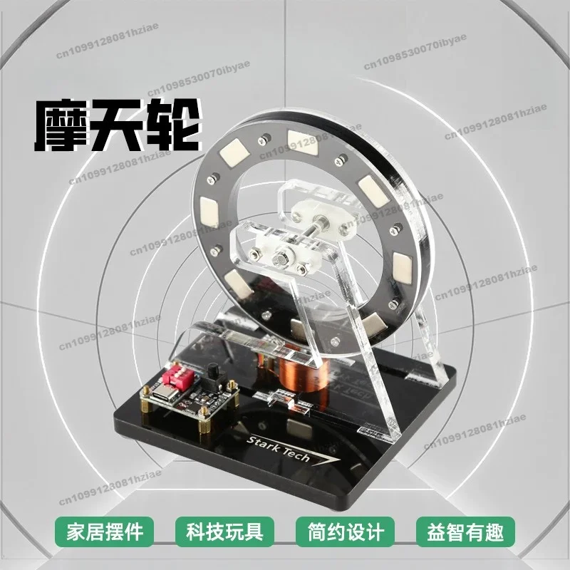 Brushless Motor Demonstration Model Small Hall Motor Ferris Wheel Desktop Ornament Creative