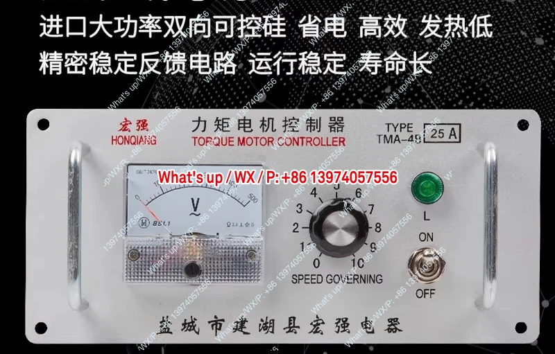 Three-Phase Torque …