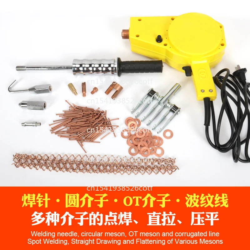 Handheld Portable, Automotive Sheet Metal Depression Repair Tool, Shaping Machine Repair Machine