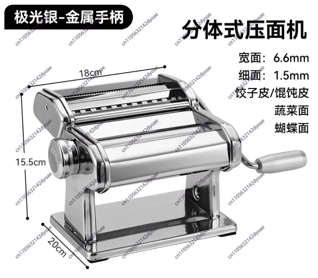 

Manual Household Noodle Press | Hand-Crank Pasta Maker Machine