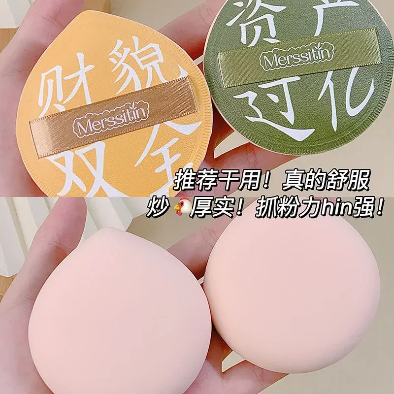 Soft Air Cushion พัฟคอนซีลเลอร์แปรงเกลี่ยแต่งหน้าฟองน้ำยืดหยุ่น Marshmallow เครื่องสำอางค์แป้งพัฟ Beauty