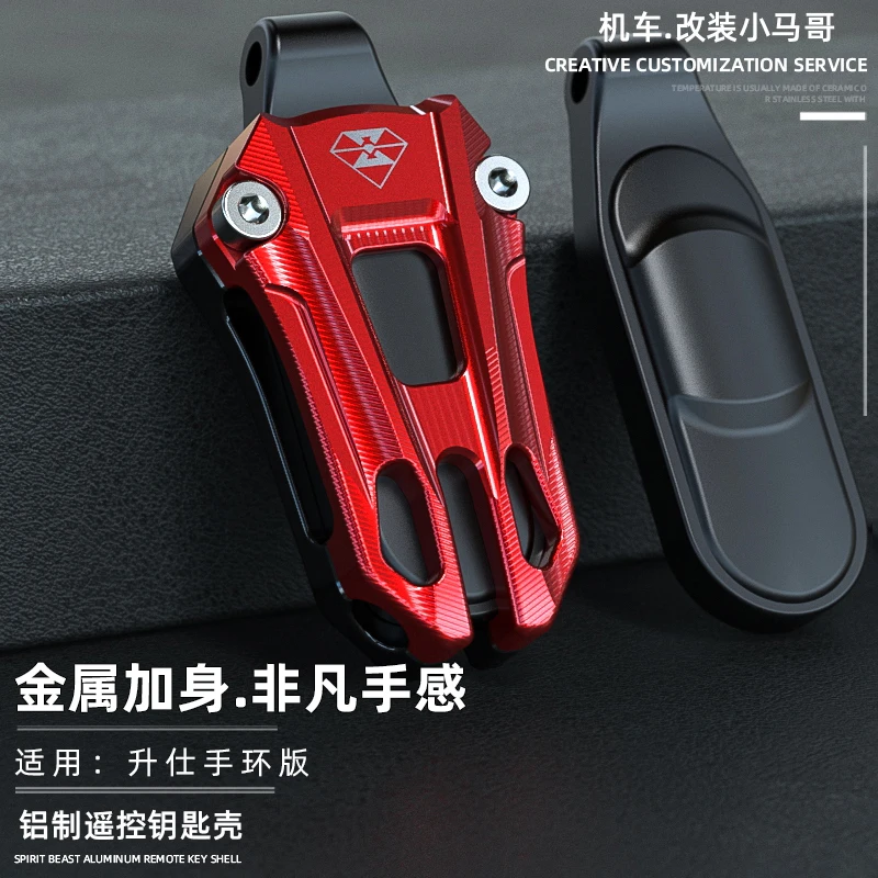 

ZONTES M310 Motorcycle ZONTES 310M Accessories Induction Key Cover Key Shell Remote Protection Decorative Cover