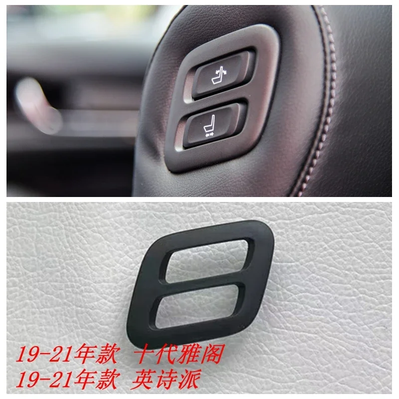 1pc for Hybrid tenth generation Accord Inspire passenger seat switch frame cover