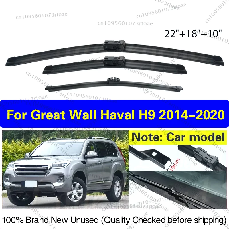 

For Great Wall Haval H9 2014 - 2020 Car Front Rear Wiper Blade Windscreen Windshield Window Rain Brush 22"18"10" Car Accessories
