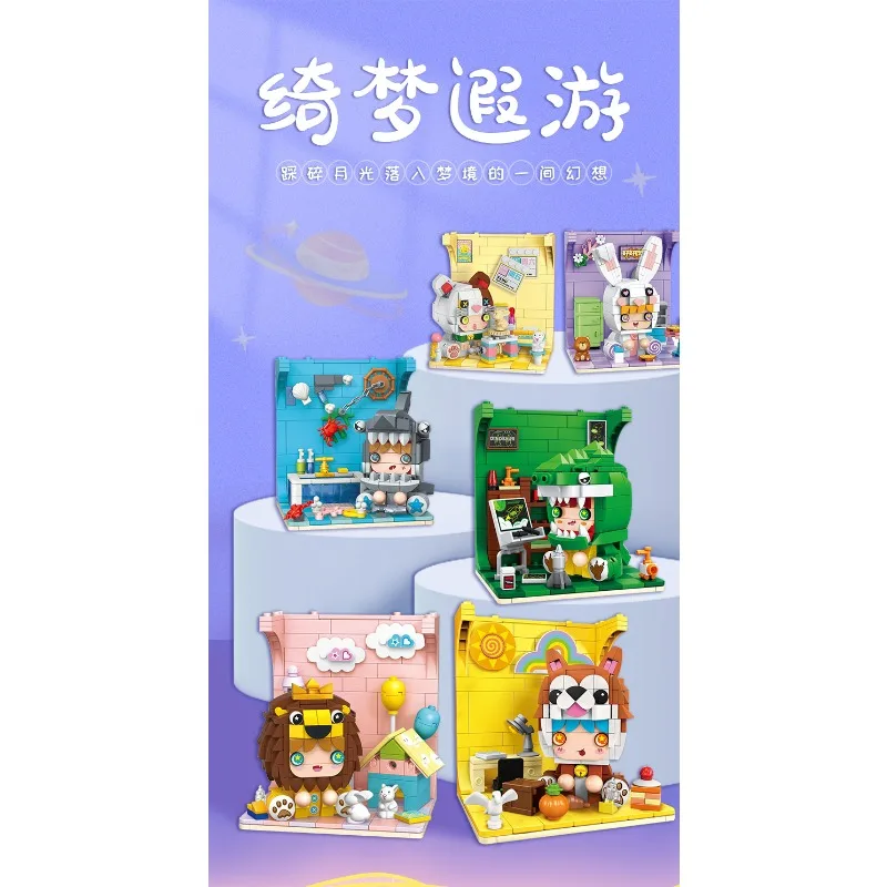 

Мини-строительные блоки Moonlight Society, креативный подарок для девочек, мечтательная сборка для путешествий, модель игрушки, кирпичи из мелких частиц