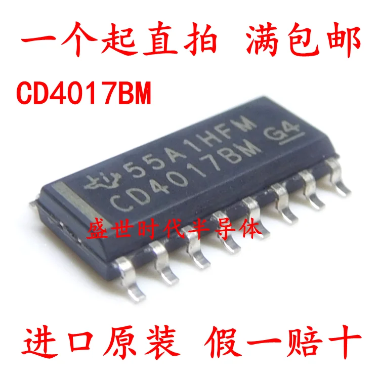 10PCS/LOT  CD4017BM CD4017 / SOP16 3.9mm Datasheet - Electronic Component for Professional Use