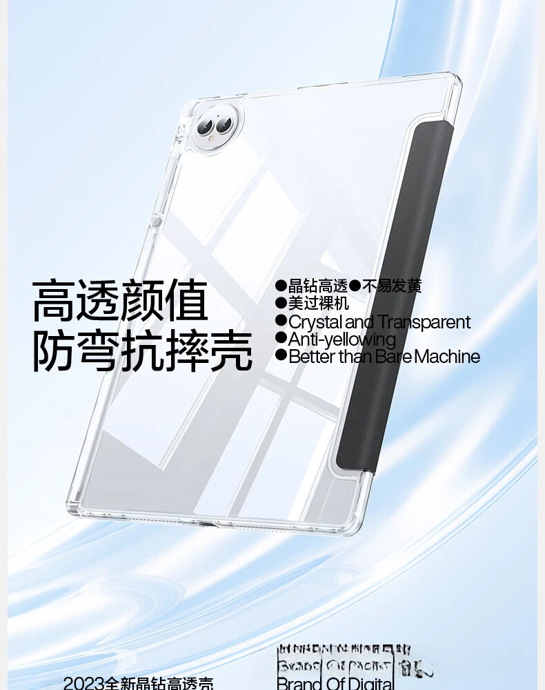 Dreifach Faltbare Acryl-Hülle mit Stifthalter für Huawei MatePad 11.5 Air 12 Pro 11 – Detail 1