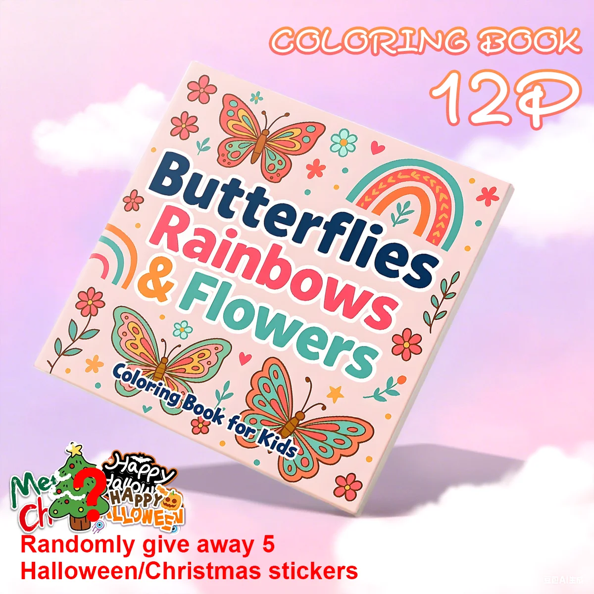 Butterflies Rainbows & Flowers Coloring Book For Adults And Teens Featuring 12 Page for DIY Graffiti Painting Drawing books