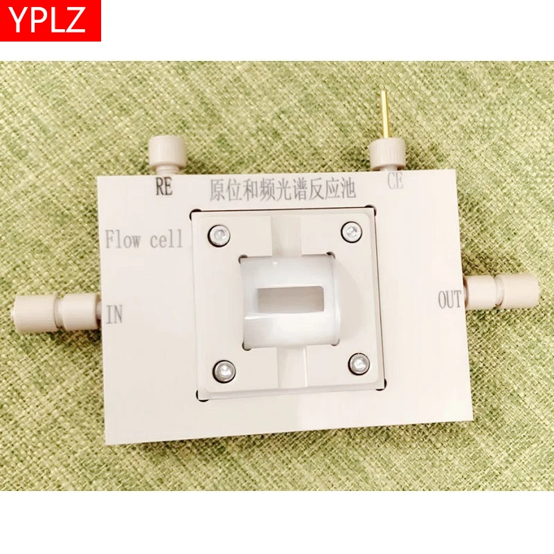 In situ and frequency spectrum testing cell electrochemical cell