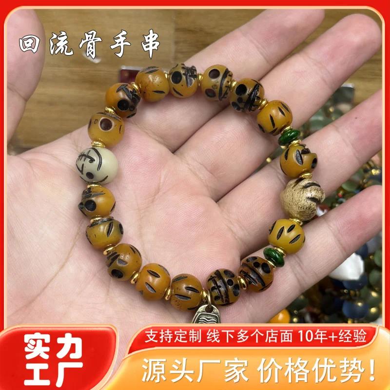 

Reflow Bone Gua Single Circle Accessory Buddha Bead Patina Bracelet