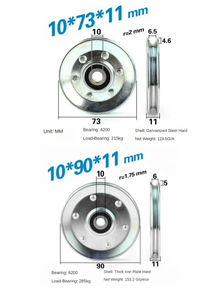 V-groove Elevator Wire Rope Pulleys : 10×73×11mm (Round-bottom Concave) /10×90×11mm (6200ZZ Nylon)