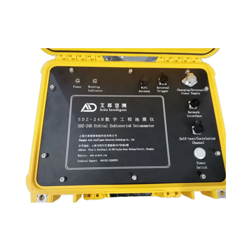 High-Resolution Mineral Exploration Seismograph Detector