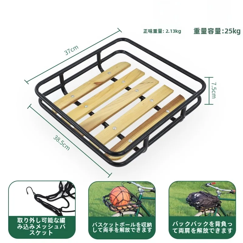 �y�Z�[�����z���g���ȉp���X�^�C���̎��]�ԃo�X�P�b�g�A�ؐ��{�[�h�t���A�t�����g�}�E���g���^���t���[���A26�C���`�A24�C���`�A700c�o�C�N�ɓK���Ă��܂�