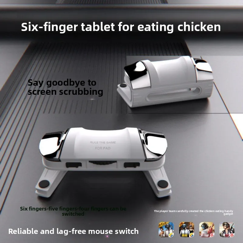 6-Finger Tablet Game Controller Mechanical Buttons Clip for iPad PUBG Delta Gaming Accessory