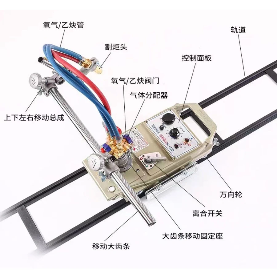 CG1-30/100 Semi-automatic flame cutting machine Small turtle improved cutting round sports car plasma