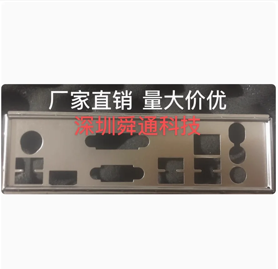 

IO I/O Shield Back Plate BackPlate BackPlates Blende Bracket Stainless Steel For Colorful AB350M-HD V14A