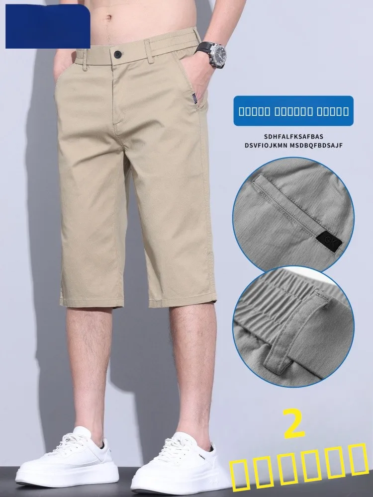 

Мужские повседневные шорты из ледяного шелка с охлаждающим эффектом, летние, тонкие, длиной до колена, для активного отдыха, фитнеса и бега