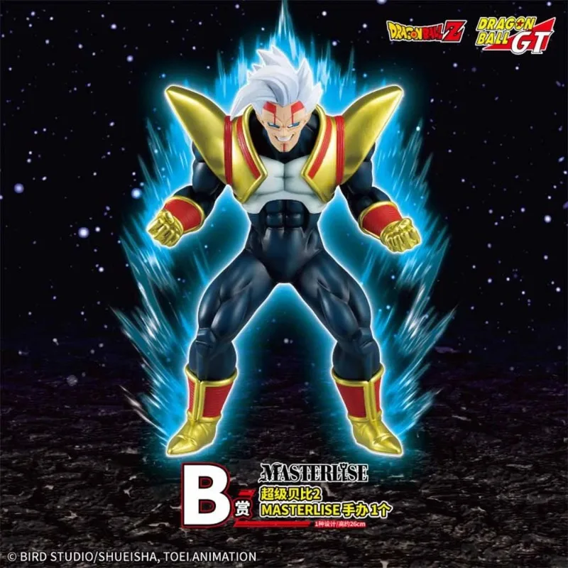 

Dragon Ball Baby Figures Are in Stock