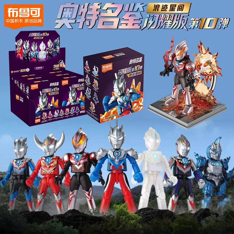 

Blokees × Ultraman Orb Shining Version Series 10 Blind Box – Collectible Anime Movie Figure Mystery Capsule Limited Edition Gift