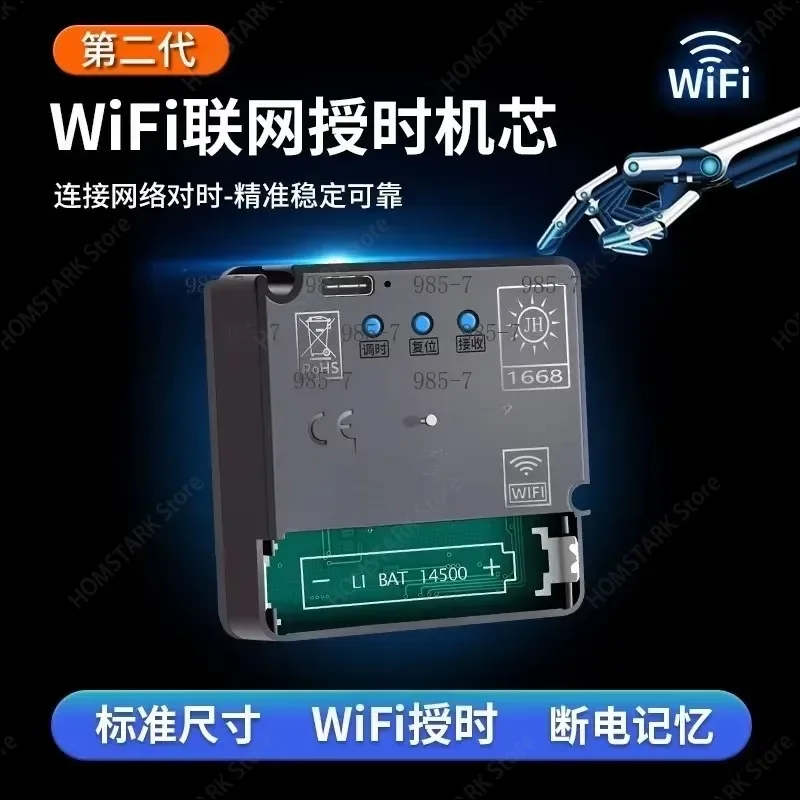 Radio Controlled Quartz Clock Movement WiFi Auto Timing Mechanism Replacement Parts for Cross Stitch Hanging Wall Clock
