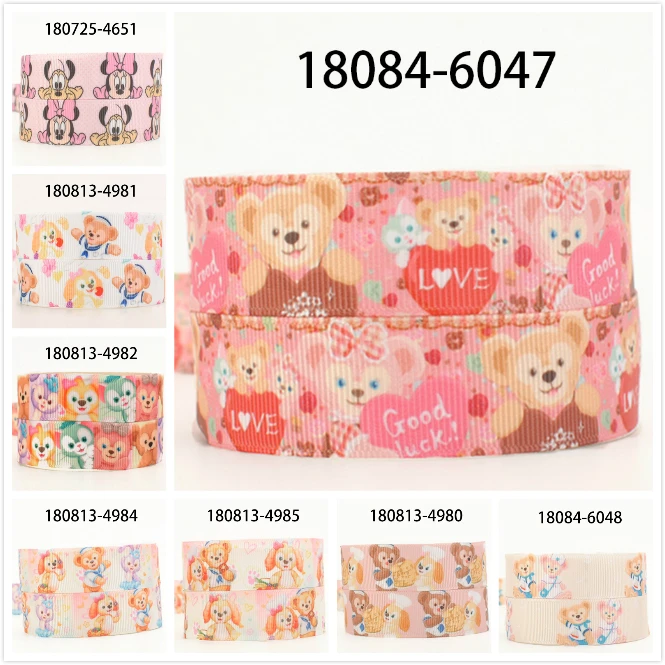 50 Yards Disney Duffy Bear Cartoon Colorful Printed Grosgrain