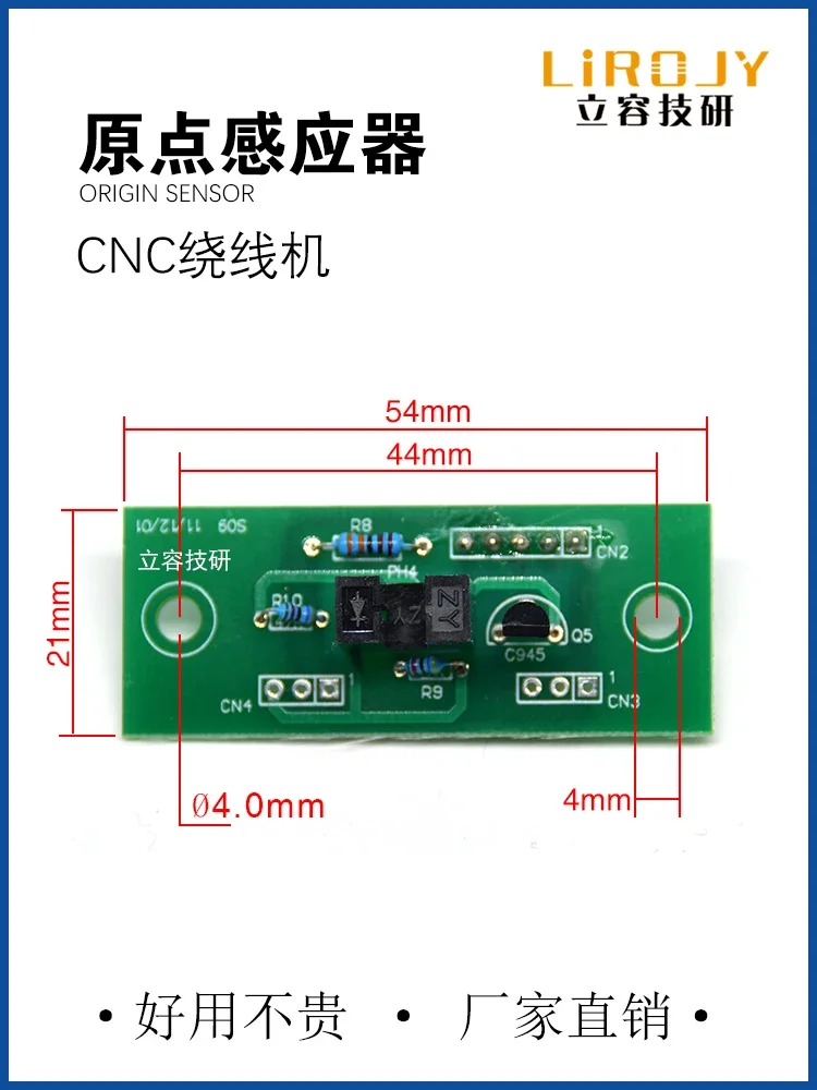 LirojY winding machine coil number sensor counting block counter CNC winding machine accessories origin sensing