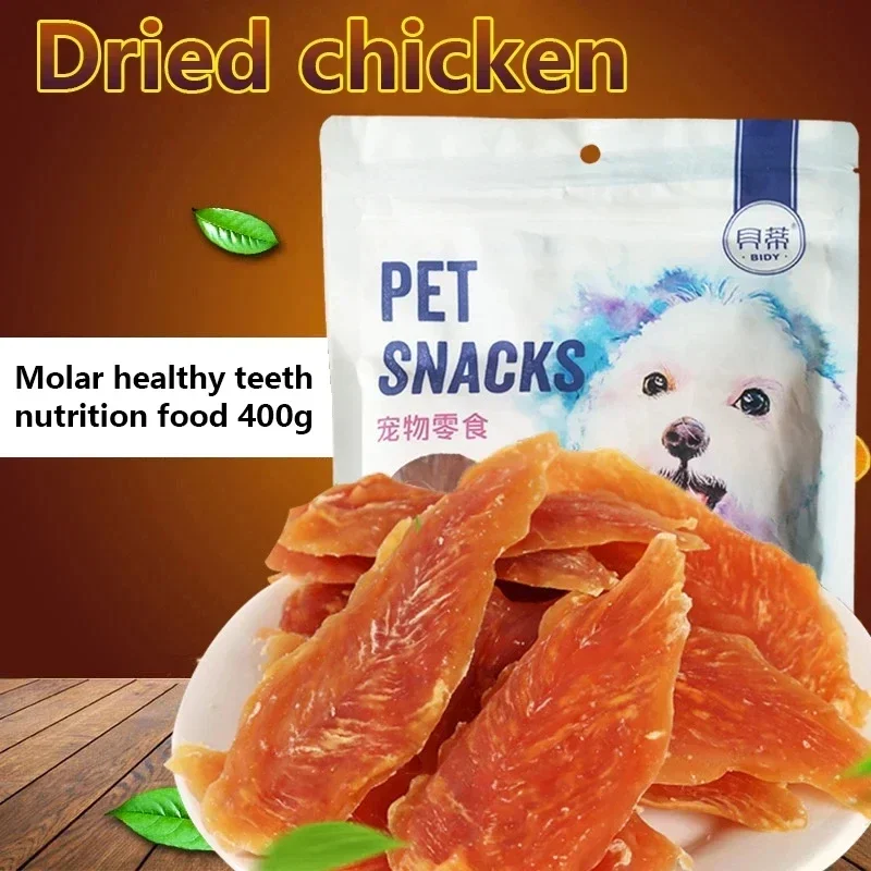 

Dog Dog Snack Dry Chicken 400g Puppy Dried Meat Strip Training