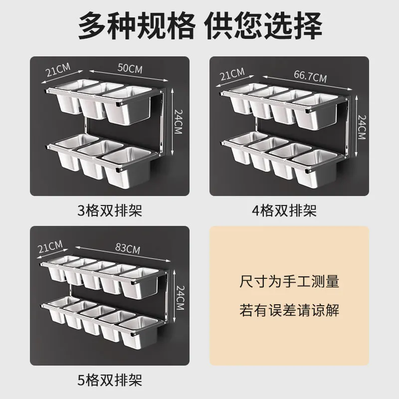 #1/6 seasoning rack stainless steel parts basin wall rack double row milk tea shop jam box divided into 6 grids,