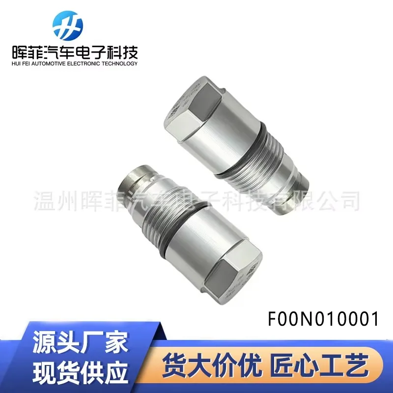 1110010028 F00N010001 Fuel Pressure Relief Valve For Bosch Cummins Iveco Common Rail Diesel Engine Spare Part