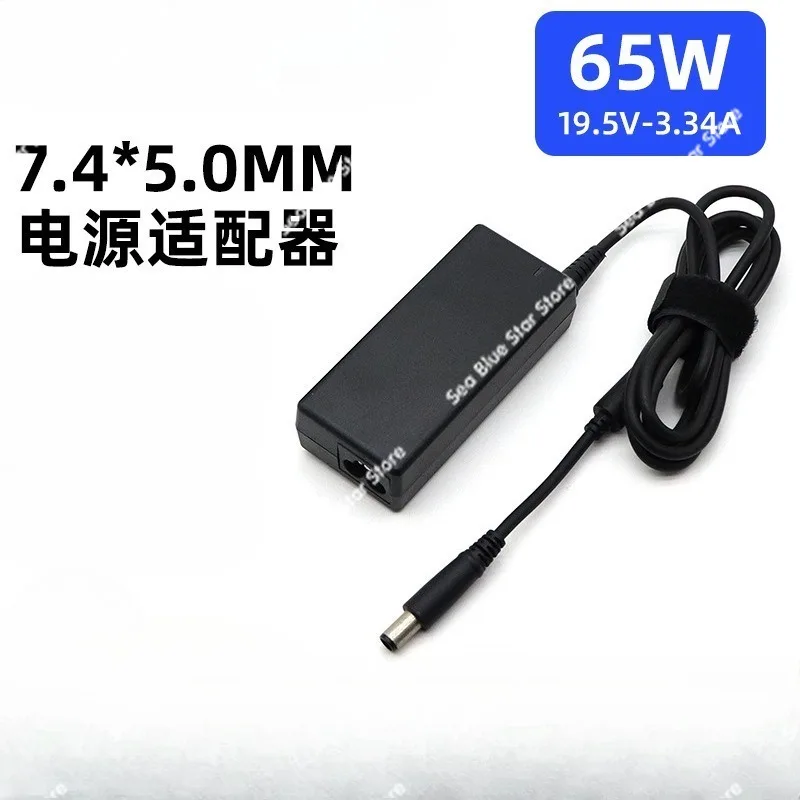 19.5V 3.34A Round Interface 7 * 5mm 65w Notebook Power Adapter, Suitable for Dell Notebook Power Adapter Computer Charger