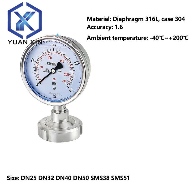 Мембранный манометр с гайкой DIN/SMS, манометр из санитарной нержавеющей стали DN25 DN32 DN40 DN50 SMS38 SMS51 Мембранный манометр с гайкой DIN/SMS, манометр из санитарной нержавеющей стали DN25 DN32 DN40 DN50 SMS38 SMS51
