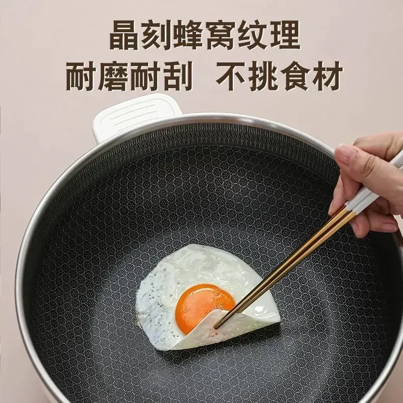 وعاء تسخين كهربائي منزلي متعدد الوظائف مع طهي متكامل 304 من الفولاذ المقاوم للصدأ على شكل قرص العسل مقلاة كهربائية غير لاصقة