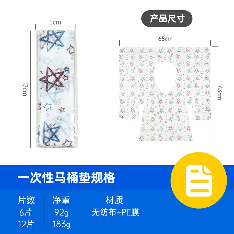 

Disposable Toilet Seat Travel Large Hotel Adhesive Seat Paper Waterproof Seat Cover Single Random Color