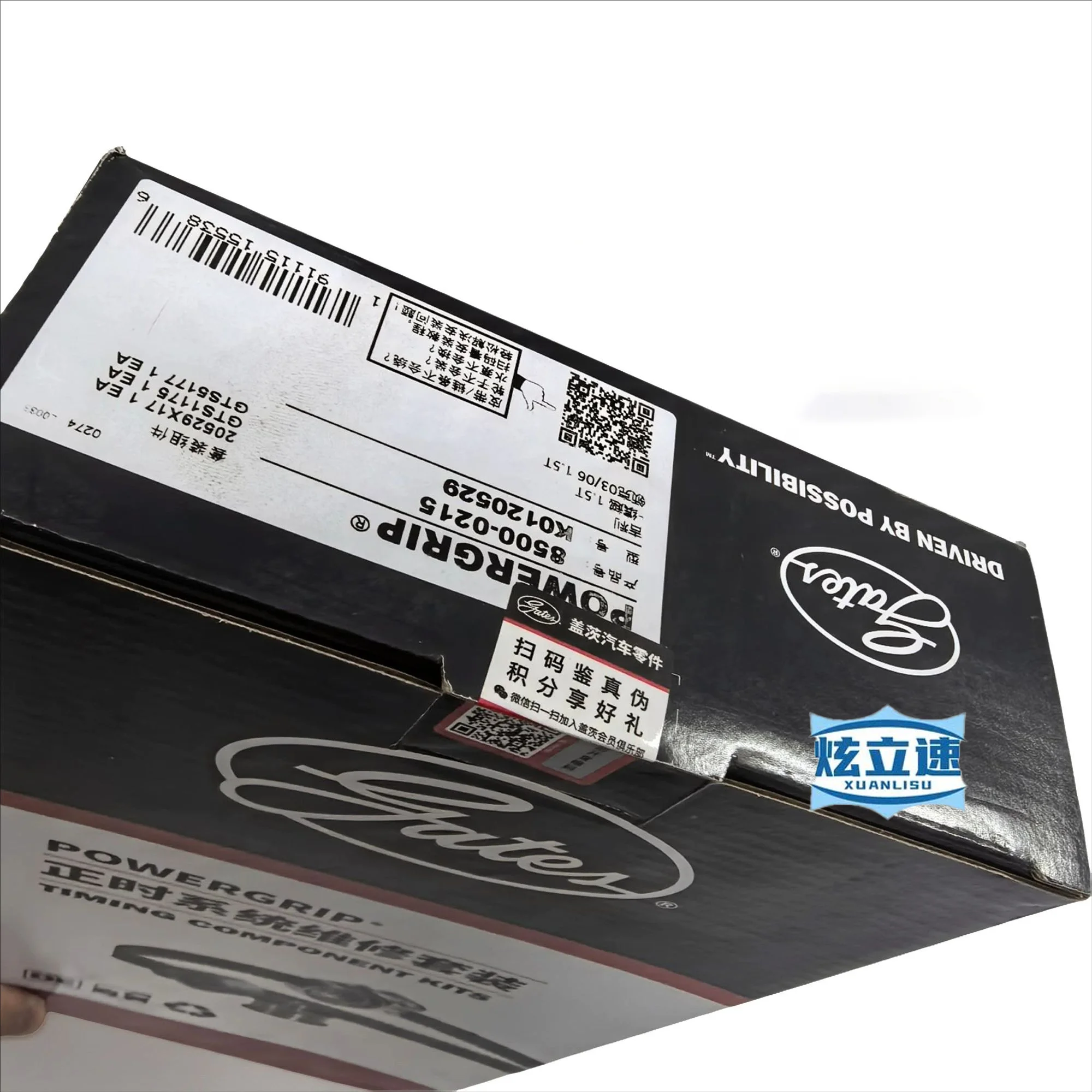 Geely Atlas Boyue Borui Coolray Binyue Binrui ICON Tugella Xingyue preface Xingrui Okavango Jiaji timing belt repair kit