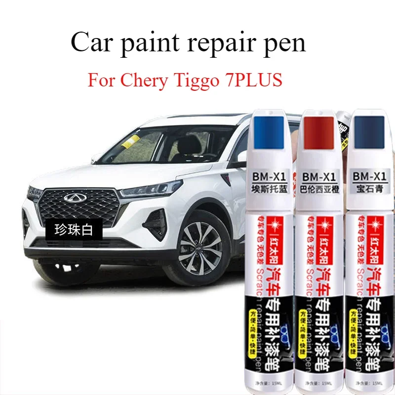 For Chery Tiggo 7PLUS Refinish Pen Car Special Pearl White Original  Black Scratch Repair Point Pen