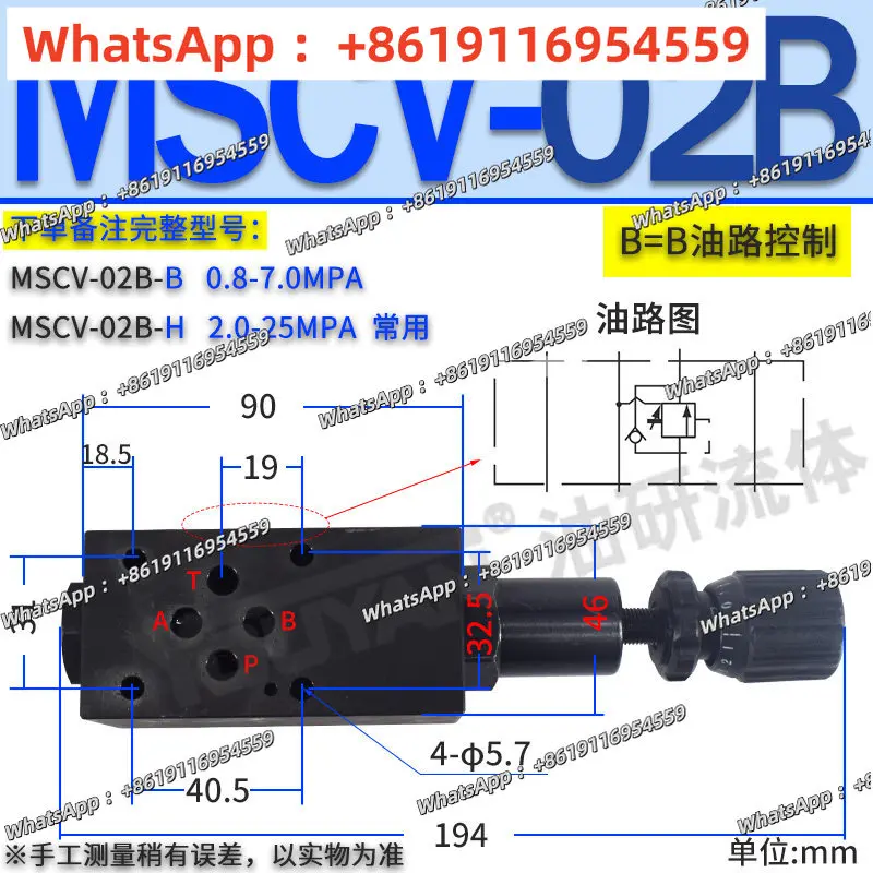 MCS DYP Hydraulic SHVA Counterbalance Valve SUC Stacked SHVB Balancing Valve MSCV-02A-03B-04A-06