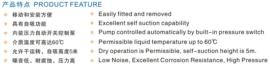 DP-100 12v 24v miniature high pressure diaphragm pump, sprinkler/spray