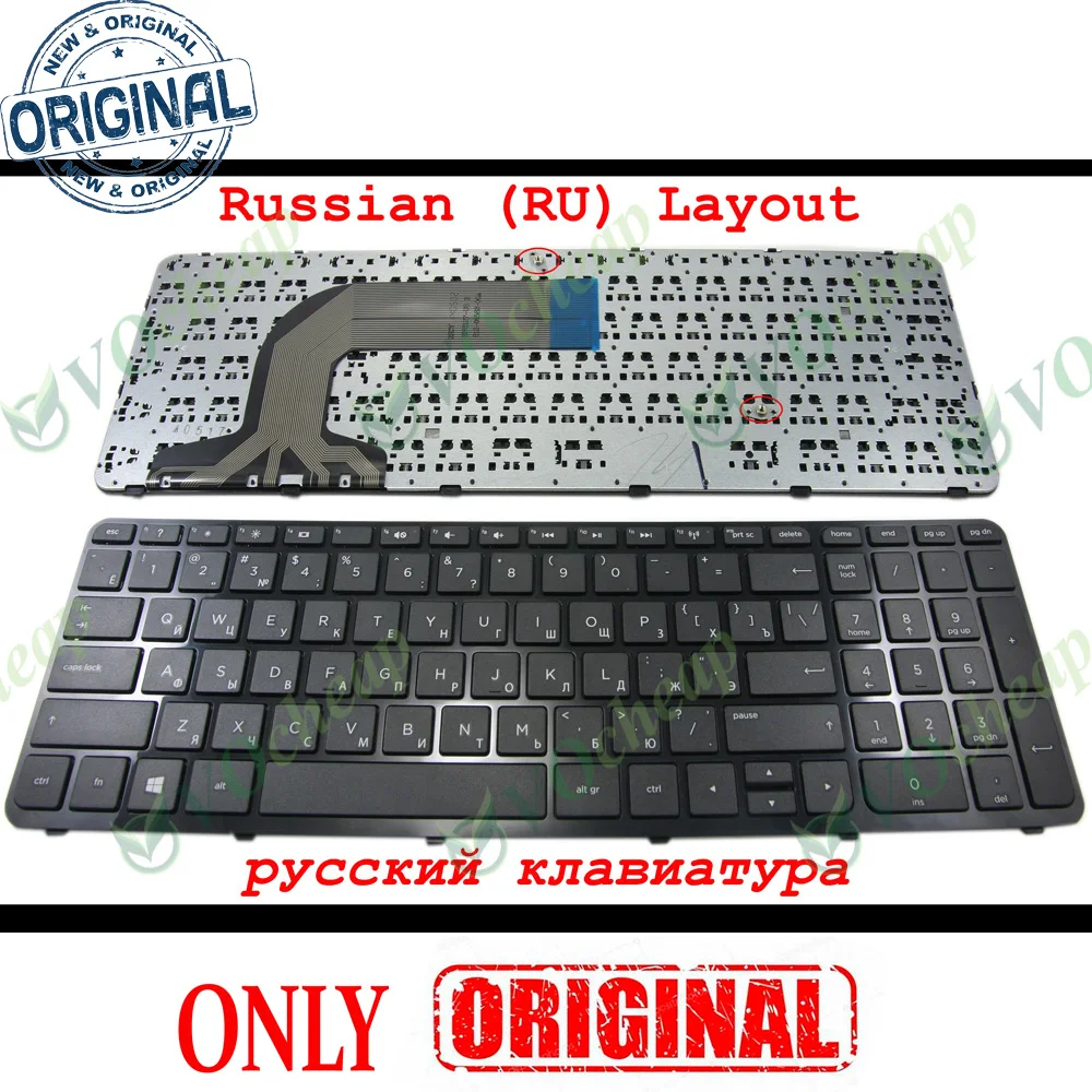 НОВАЯ русская клавиатура для ноутбука HP Pavilion 17E 17-E 17-E000 17-E100 17-Exxx 17Z-E R68, черная, с рамкой, 725365-251