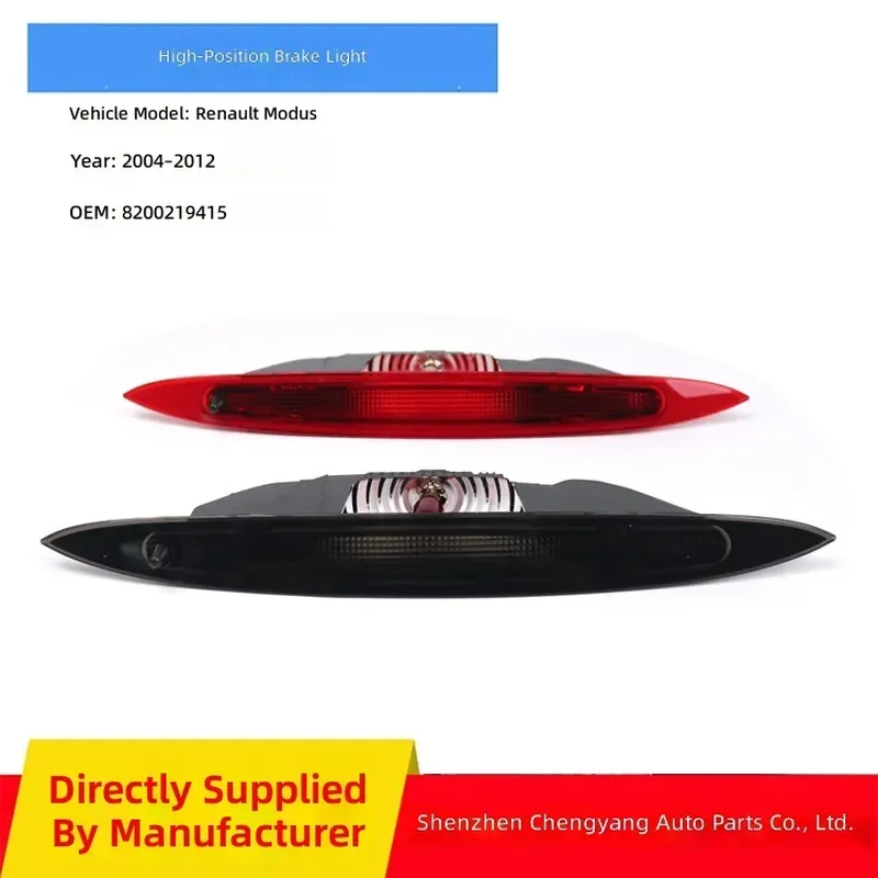 High Brake Light for Renault Modus 2004–2012 Rear Brake Warning Light Compatible with Part Number 8200219415 Wholesale