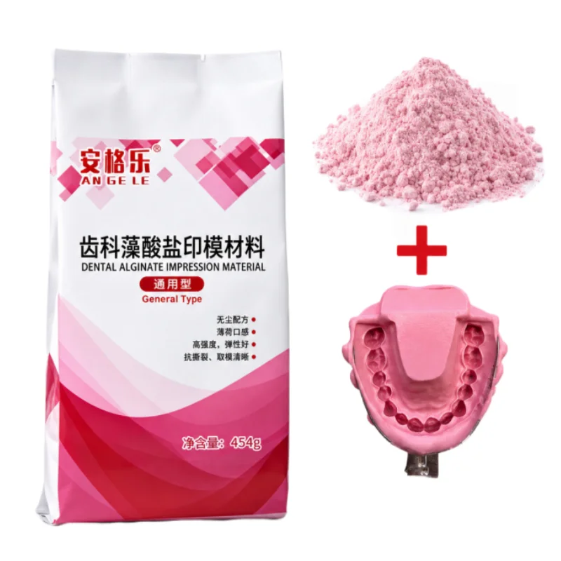 454g  Dental Alginate Impression Material General Type False Teeth Denture Mold Making Smooth Mix Professional Lab Supplies