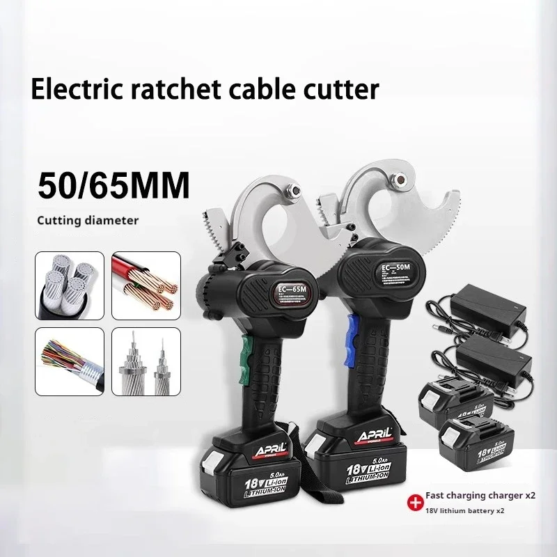 EC-50M/65M Rechargeable Ratchet Cable Cutters Electric Gear Cutter Lithium Battery Open Type Quick Bolt Cutter