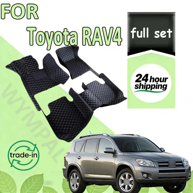 

Автомобильные коврики для Toyota RAV4 Vanguard XA30 2006 ~ 2012, автомобильные прочные коврики, роскошный кожаный коврик, коврик для защиты от грязи, автомобильные аксессуары