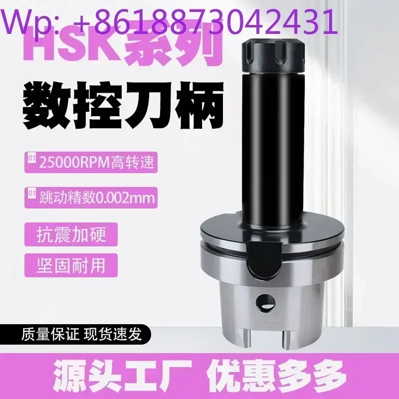 High Precision HSK A100 HSK100A-ER32 ER40 ER25 ER20 ER16 Five-axis, Extended Handle