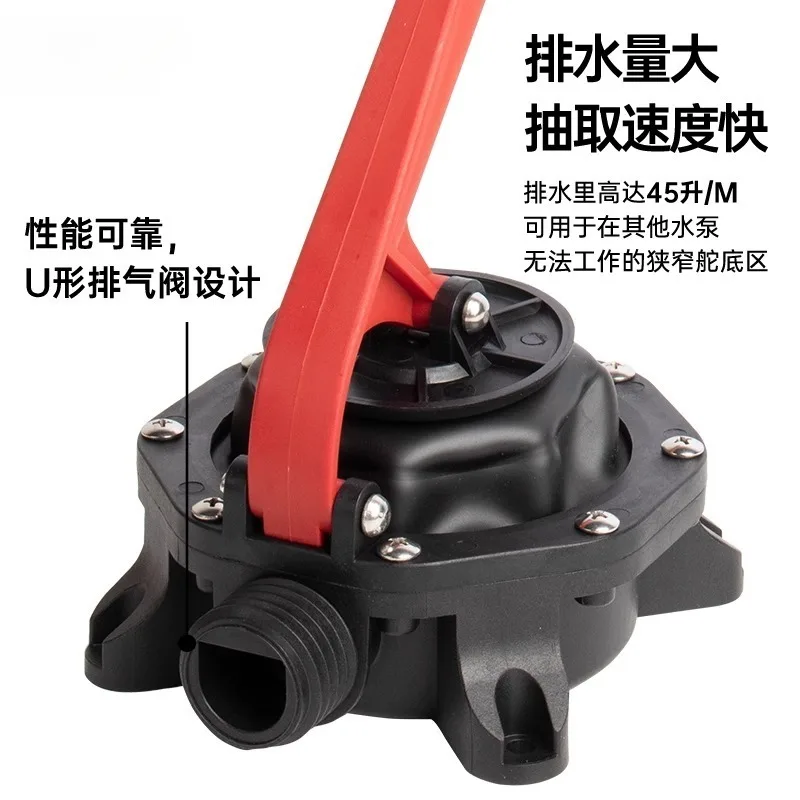 

Marine Boat Manual Diaphragm Hand Bilge Pump with Water Transfer and Self-Priming High-Flow Suitable for RV Yacht Kayak