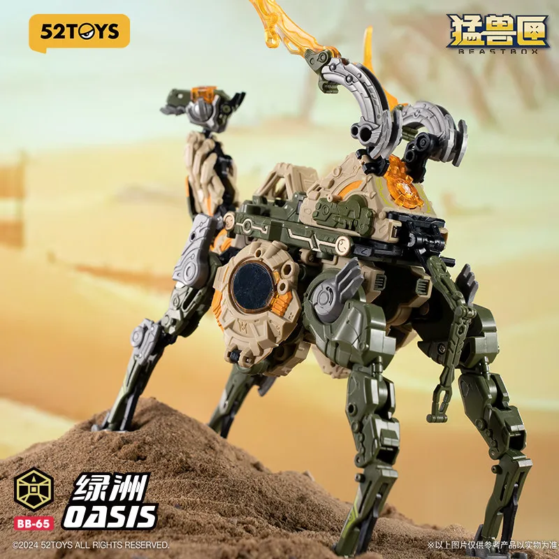 

52toys Beastbox Oasis Camel Transforming Mecha Action Figure Collectible Trendy Figurine for Fans Birthday Gift Chinese-Created