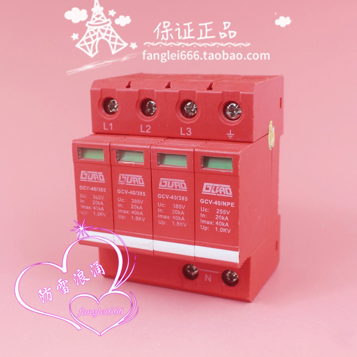 

Трехфазный молниезащитный фильтр GURO GCV-40/385 Сетевой фильтр 3P + N 385 В 20-40KA 1,8 кВ