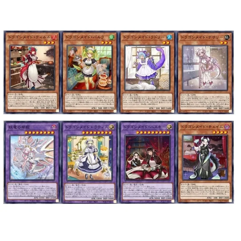

8model Yu-Gi-Oh! DIY Dragonmaid Series USR /20SER /Pser Flash Card Laundry Dragonmaid Parlor Dragonmaid Game Collection Card